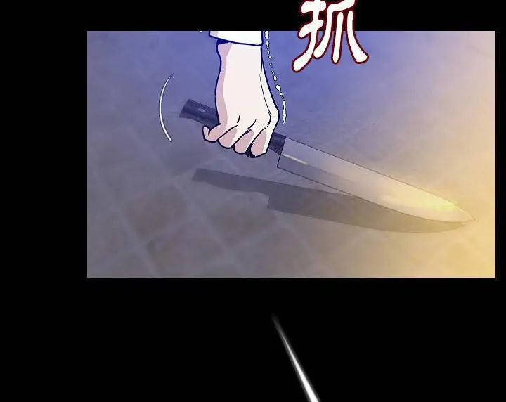 漫画《肉体》第39话第73张图
