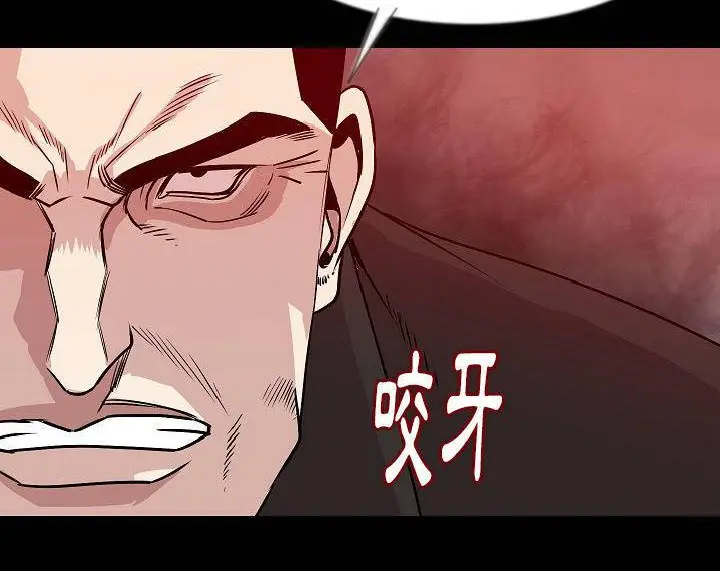 漫画《肉体》第39话第90张图
