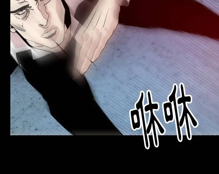 漫画《肉体》第39话第98张图