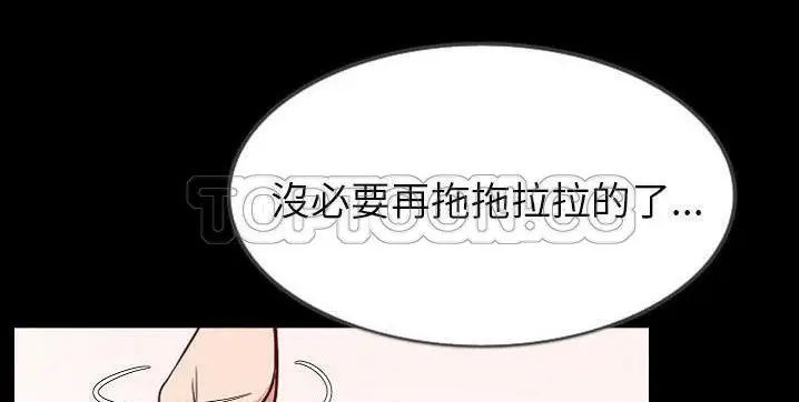 漫画《肉体》第40话第109张图