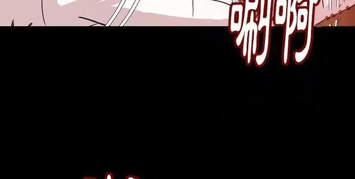 漫画《肉体》第40话第146张图