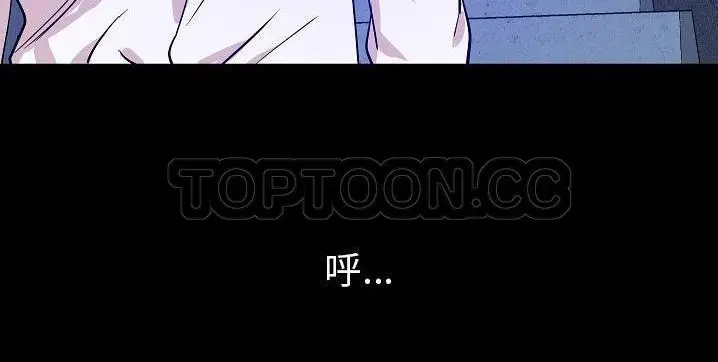 漫画《肉体》第40话第158张图