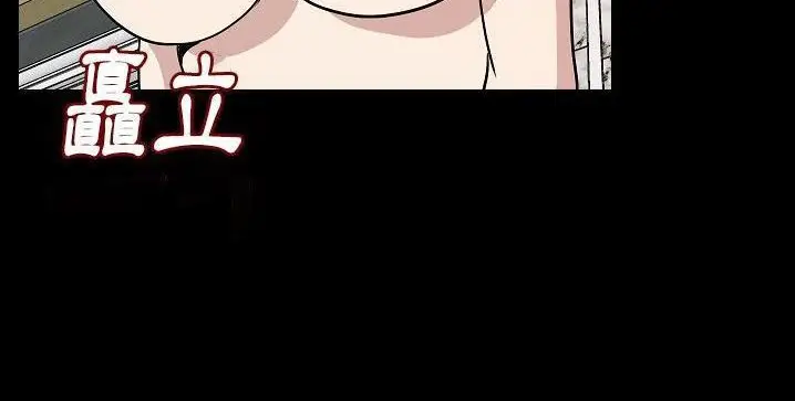 漫画《肉体》第40话第16张图