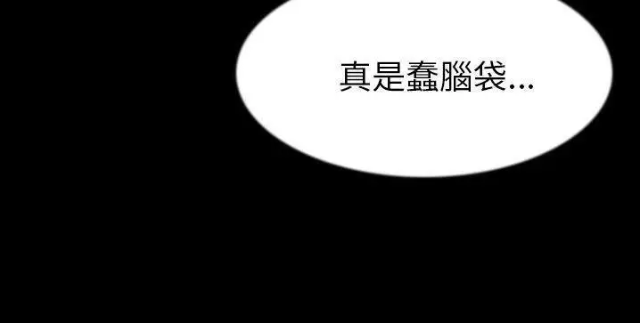 漫画《肉体》第40话第169张图