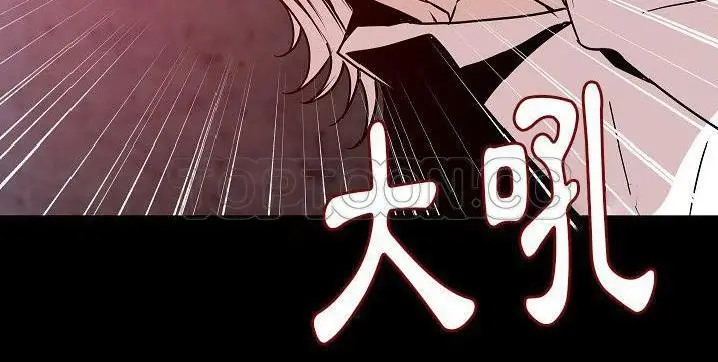 漫画《肉体》第40话第179张图