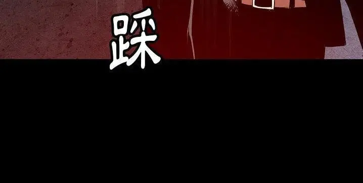 漫画《肉体》第40话第183张图