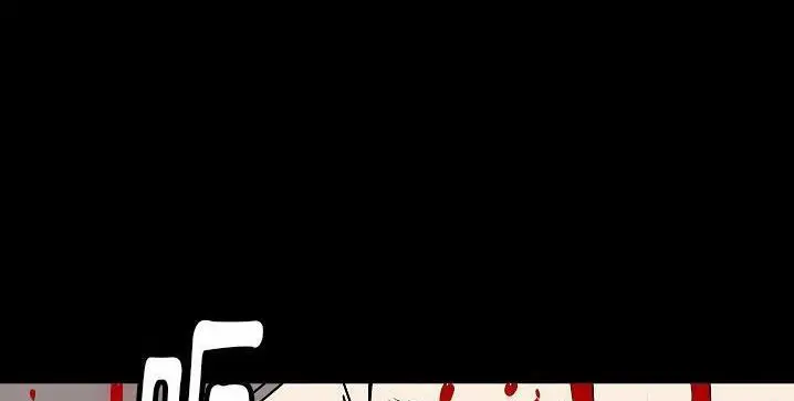 漫画《肉体》第40话第185张图