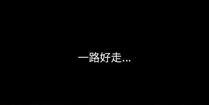 漫画《肉体》第40话第196张图