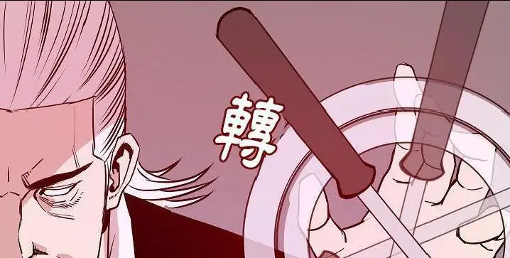 漫画《肉体》第40话第197张图