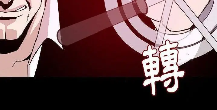 漫画《肉体》第40话第198张图