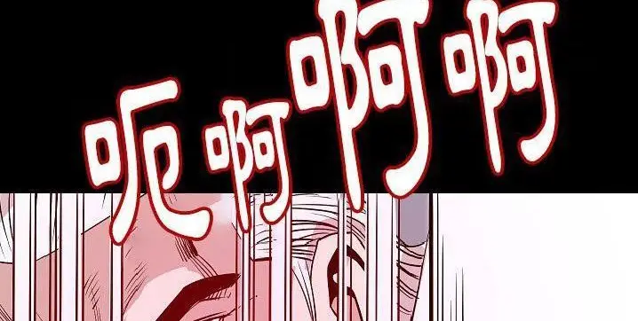 漫画《肉体》第40话第201张图