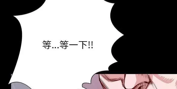 漫画《肉体》第40话第204张图
