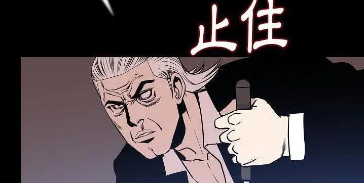 漫画《肉体》第40话第209张图