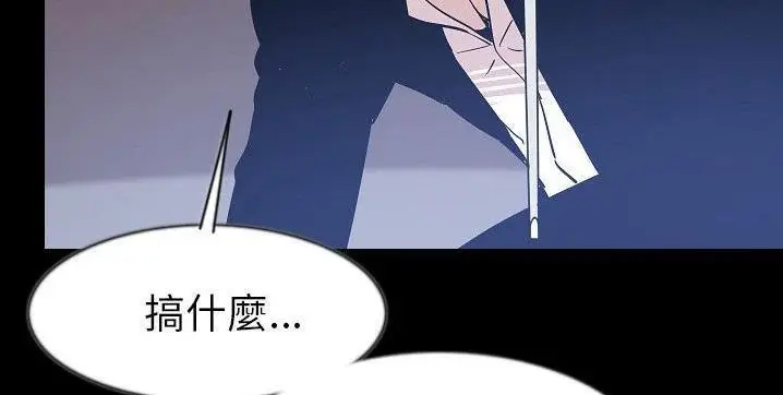 漫画《肉体》第40话第210张图