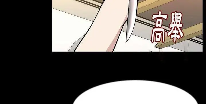 漫画《肉体》第40话第27张图