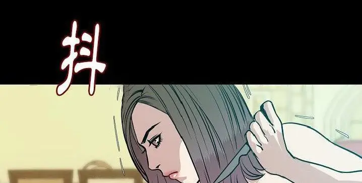 漫画《肉体》第40话第31张图