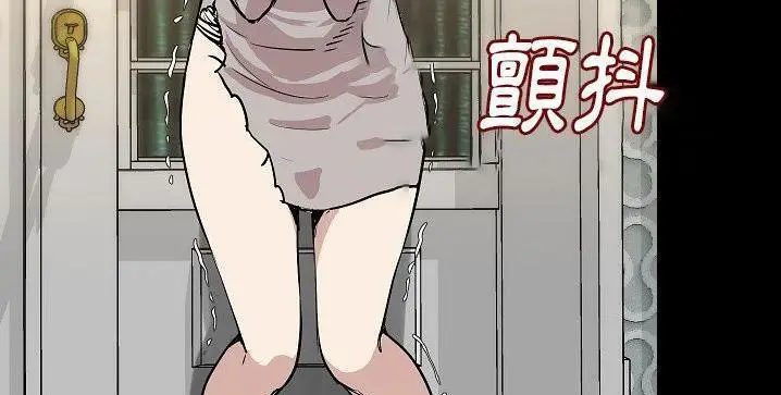 漫画《肉体》第40话第36张图