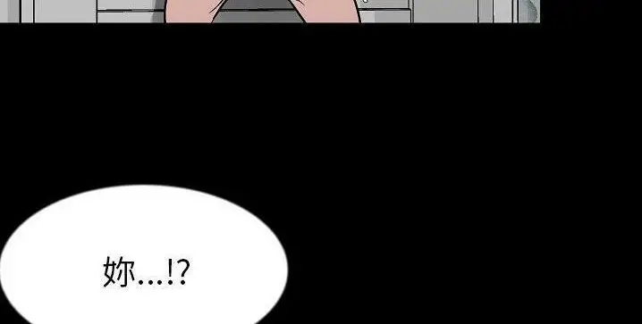 漫画《肉体》第40话第37张图
