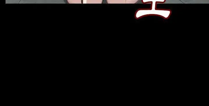 漫画《肉体》第40话第52张图