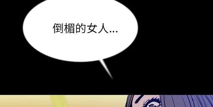 漫画《肉体》第40话第58张图