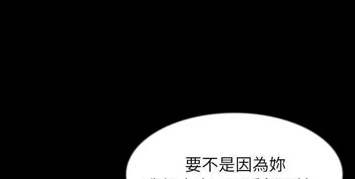 漫画《肉体》第40话第71张图