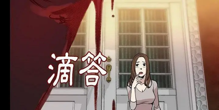漫画《肉体》第40话第76张图