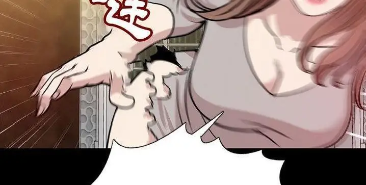 漫画《肉体》第40话第79张图