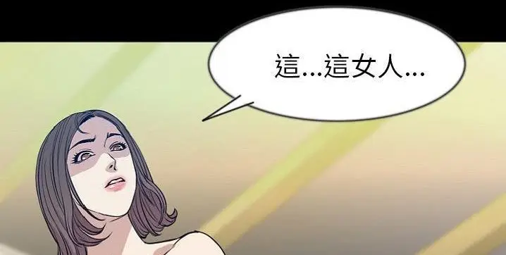 漫画《肉体》第40话第82张图