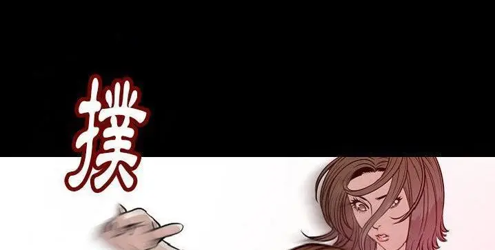 漫画《肉体》第40话第86张图