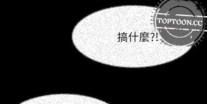 漫画《肉体》第40话第91张图