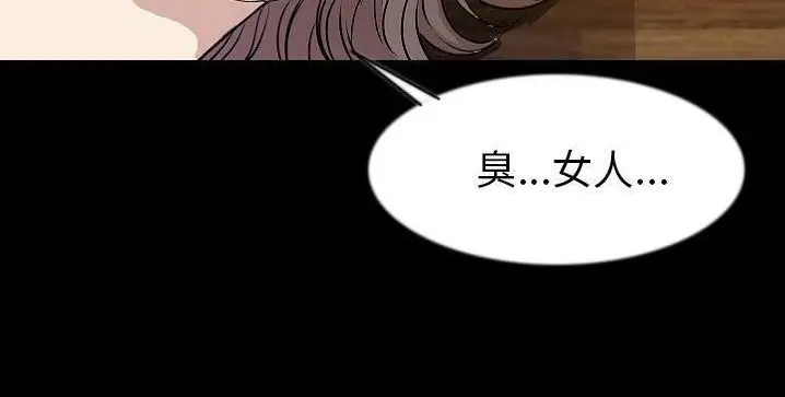 漫画《肉体》第40话第94张图