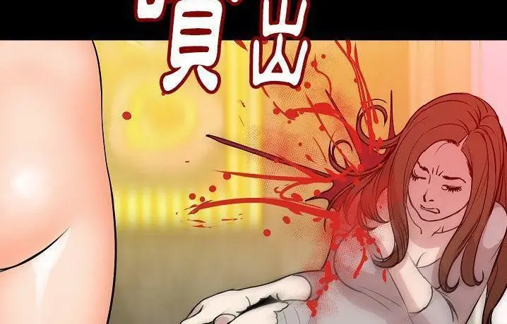 漫画《肉体》第41话第103张图