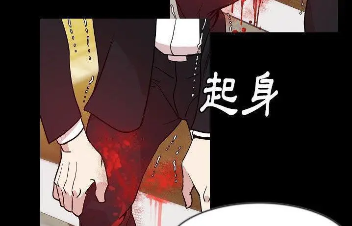 漫画《肉体》第41话第127张图