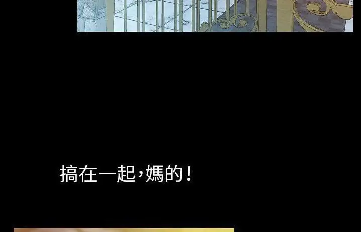 漫画《肉体》第41话第150张图