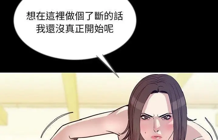 漫画《肉体》第41话第164张图