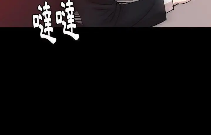 漫画《肉体》第41话第168张图