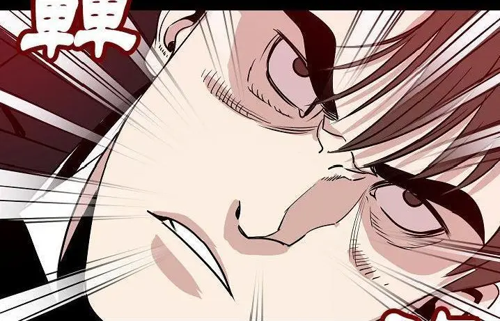 漫画《肉体》第41话第178张图