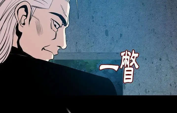 漫画《肉体》第41话第202张图