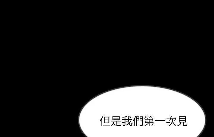 漫画《肉体》第41话第41张图