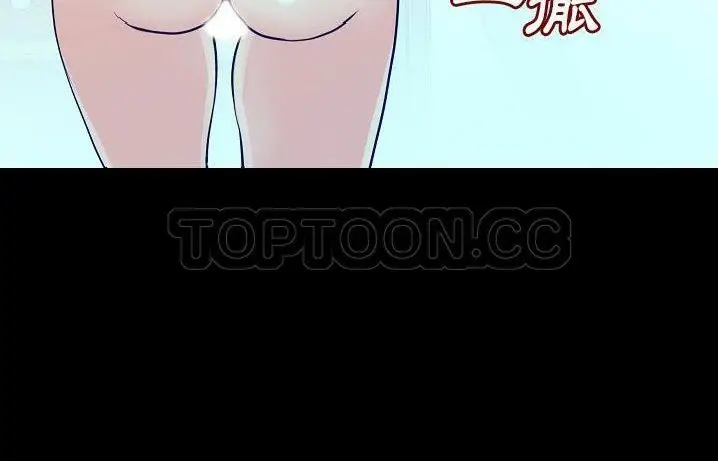 漫画《肉体》第41话第81张图