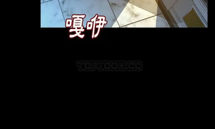 漫画《肉体》第42话第11张图