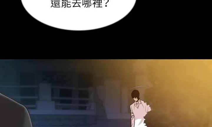 漫画《肉体》第42话第114张图