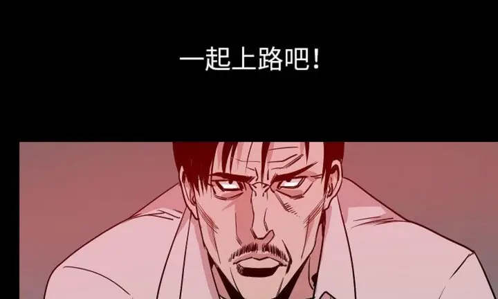 漫画《肉体》第42话第125张图