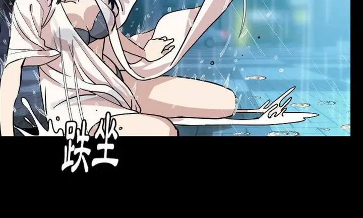漫画《肉体》第42话第143张图