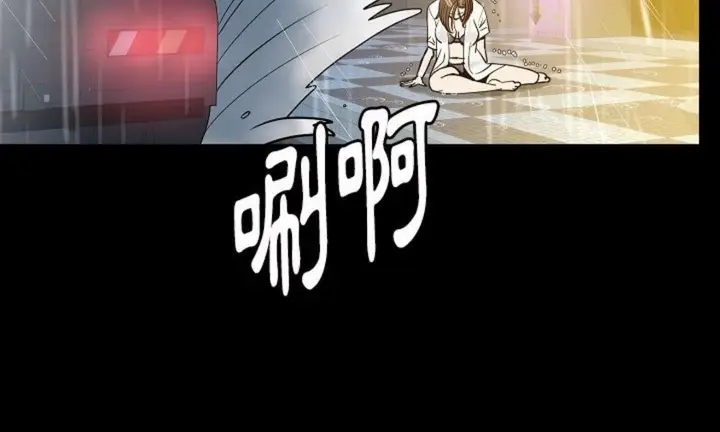 漫画《肉体》第42话第152张图