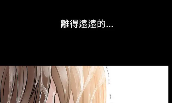 漫画《肉体》第42话第161张图