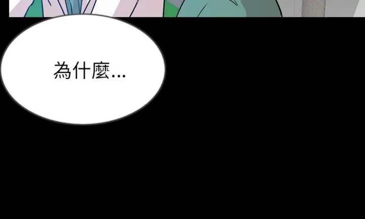 漫画《肉体》第42话第209张图