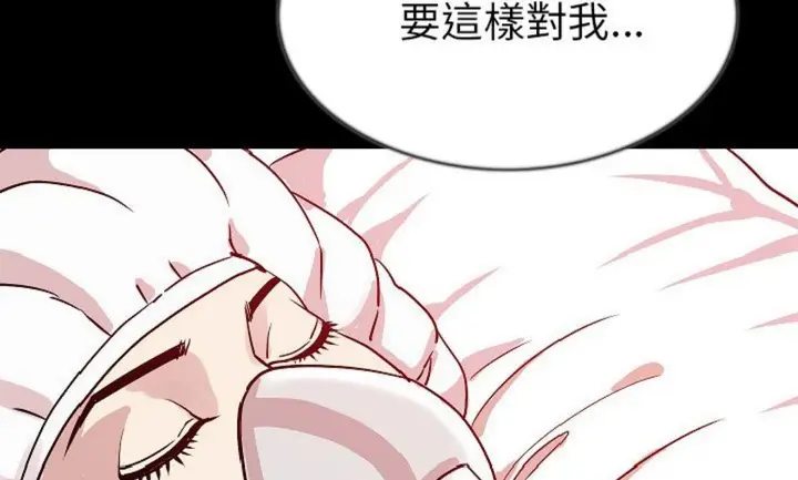 漫画《肉体》第42话第211张图