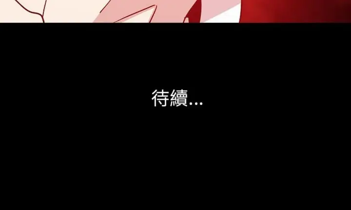 漫画《肉体》第42话第216张图