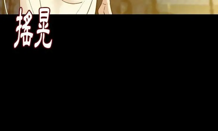漫画《肉体》第42话第24张图
